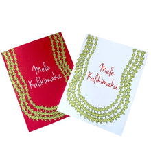 Pakalana Christmas Greeting Card 6 Pack